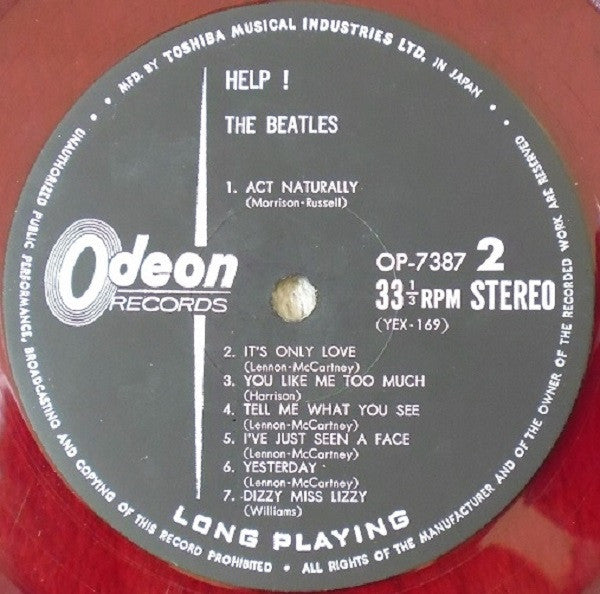 The Beatles - Help! = 「4人はアイドル」サウンド・トラック盤 (Vinyl, LP, Album, Stereo)