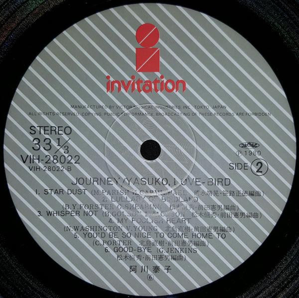 Yasuko Love-Bird - Journey = ジャーニー (Vinyl, LP, Album, Stereo) Very Good Plus (VG+) / Very Good Plus (VG+)