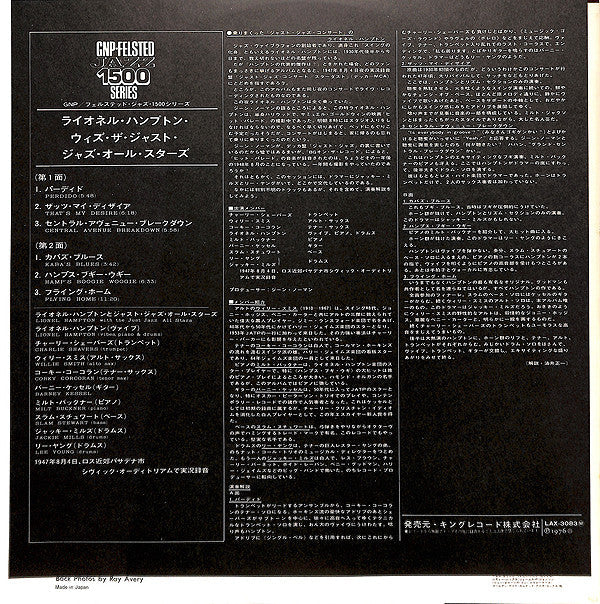 Lionel Hampton - Lionel Hampton And The Just Jazz All Stars (Vinyl, LP, Album, Reissue, Mono) Very Good Plus (VG+) / Very Good Plus (VG+)