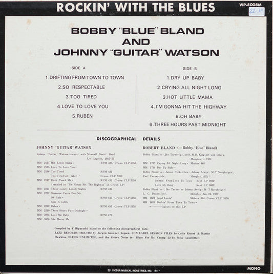 Bobby Bland - Bobby "Blue" Bland And Johnny "Guitar" Watson (Vinyl, LP, Reissue, Mono) Very Good Plus (VG+) / Very Good (VG)