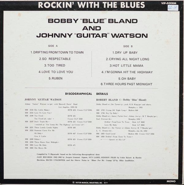 Bobby Bland - Bobby "Blue" Bland And Johnny "Guitar" Watson (Vinyl, LP, Reissue, Mono) Very Good Plus (VG+) / Very Good Plus (VG+)