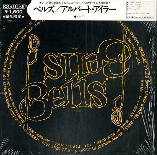 Albert Ayler - Bells (Vinyl, LP, Single Sided, Album, Reissue, Stereo) Near Mint (NM or M-) / Very Good Plus (VG+)