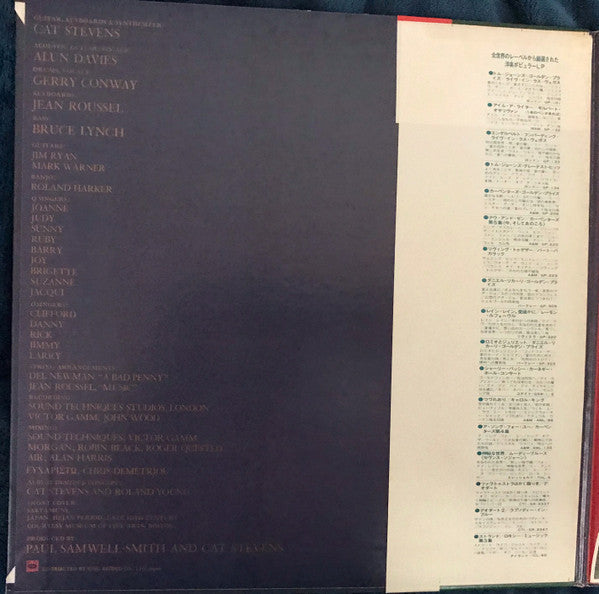Cat Stevens - Buddha And The Chocolate Box (Vinyl, LP, Album) Very Good Plus (VG+) / Very Good (VG)