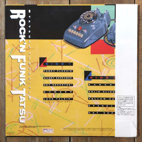 Tatsuro Yamashita - Rock'N Funk Tatsu (Vinyl, LP, Compilation, Stereo) Very Good Plus (VG+) / Very Good (VG)