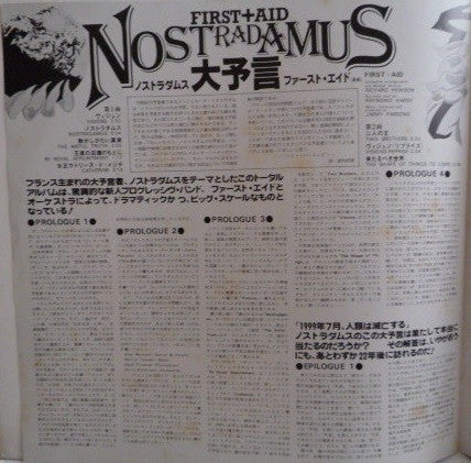 First Aid (5) - Nostradamus (Vinyl, LP, Album) Good Plus (G+) / Very Good Plus (VG+)
