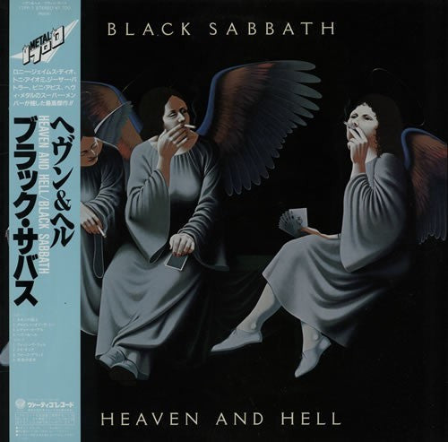 Black Sabbath - Heaven And Hell (Vinyl, LP, Album, Stereo)