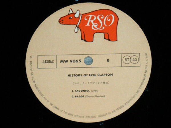 Eric Clapton - History Of Eric Clapton (Vinyl, LP, Compilation, Rei...