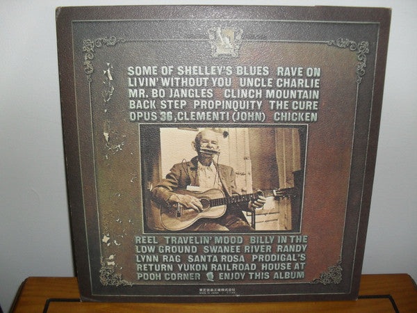 Nitty Gritty Dirt Band - Uncle Charlie & His Dog Teddy (Vinyl, LP, Album, Stereo) Very Good (VG) / Very Good Plus (VG+)
