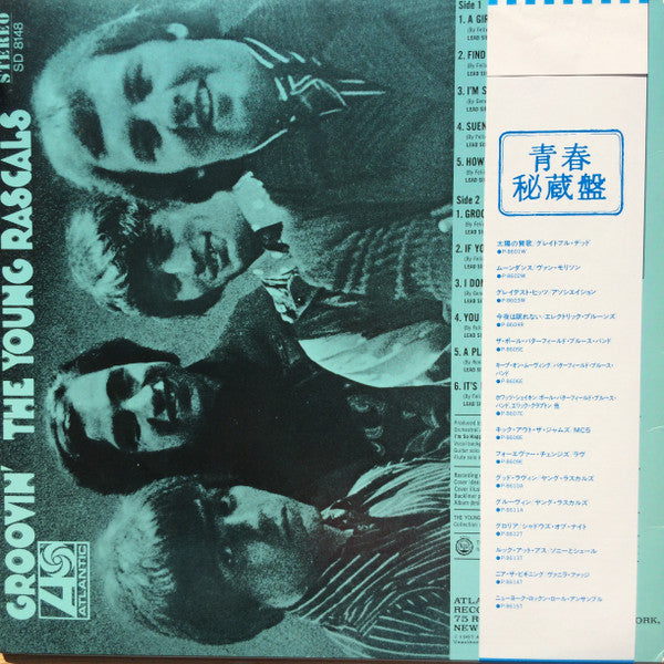 The Young Rascals - Groovin' (Vinyl, LP, Album, Reissue, Stereo)
