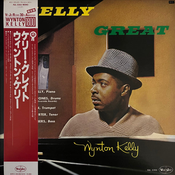 Wynton Kelly - Kelly Great (Vinyl, LP, Album, Mono, Reissue) Near Mint (NM or M-) / Near Mint (NM or M-)