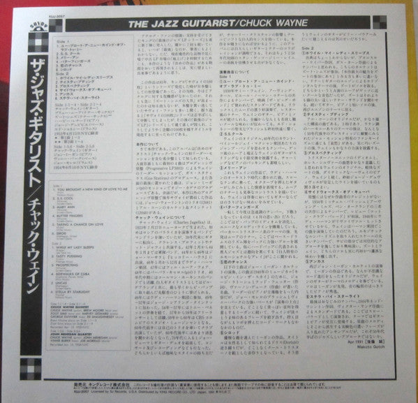 Chuck Wayne - The Jazz Guitarist (Vinyl, LP, Album, Reissue, Mono) Very Good Plus (VG+) / Very Good Plus (VG+)