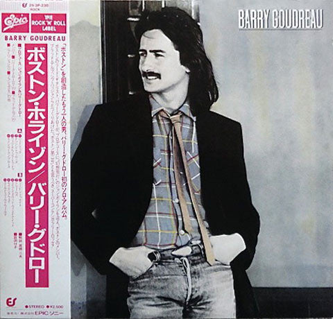 Barry Goudreau - Barry Goudreau (Vinyl, LP, Album) Very Good Plus (VG+) / Very Good (VG)