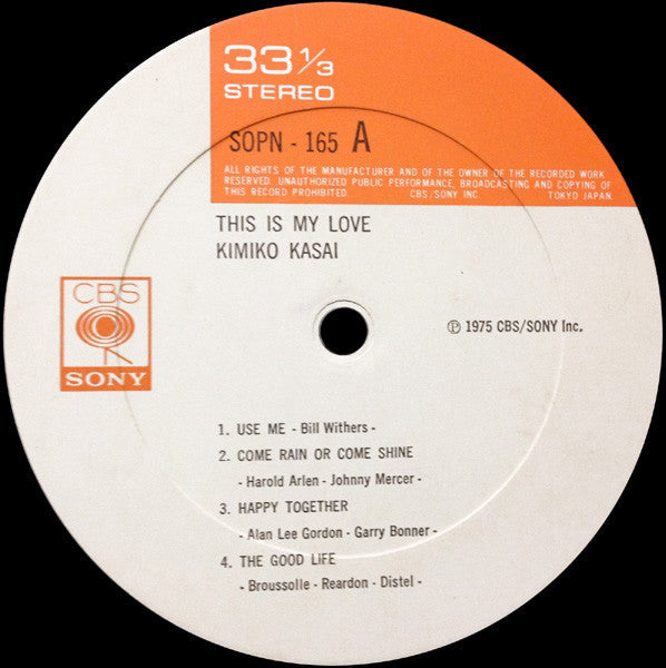 Kimiko Kasai - This Is My Love (Vinyl, LP, Album, Stereo) Very Good Plus (VG+) / Very Good Plus (VG+)