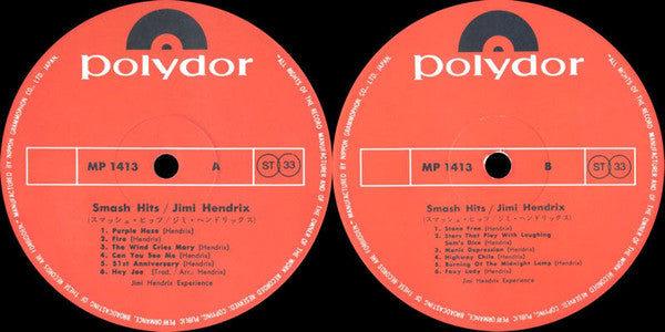 The Jimi Hendrix Experience - Smash Hits (Vinyl, LP, Compilation, S...