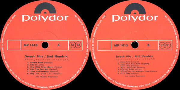 The Jimi Hendrix Experience - Smash Hits (Vinyl, LP, Compilation, Stereo) Very Good (VG) / Good Plus (G+)