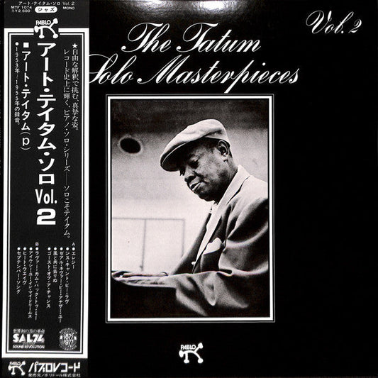 Art Tatum - The Tatum Solo Masterpieces, Vol. 2 (Vinyl, LP, Album, Mono) Very Good (VG) / Very Good (VG)