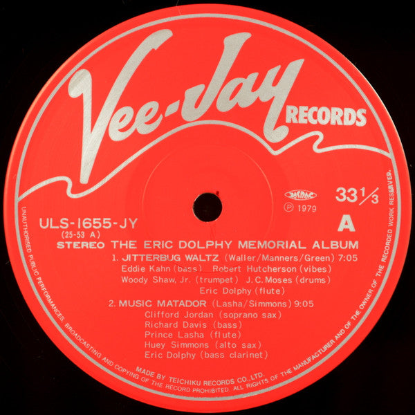 Eric Dolphy - The Eric Dolphy Memorial Album (Vinyl, LP, Album, Reissue, Stereo) Near Mint (NM or M-) / Very Good Plus (VG+)