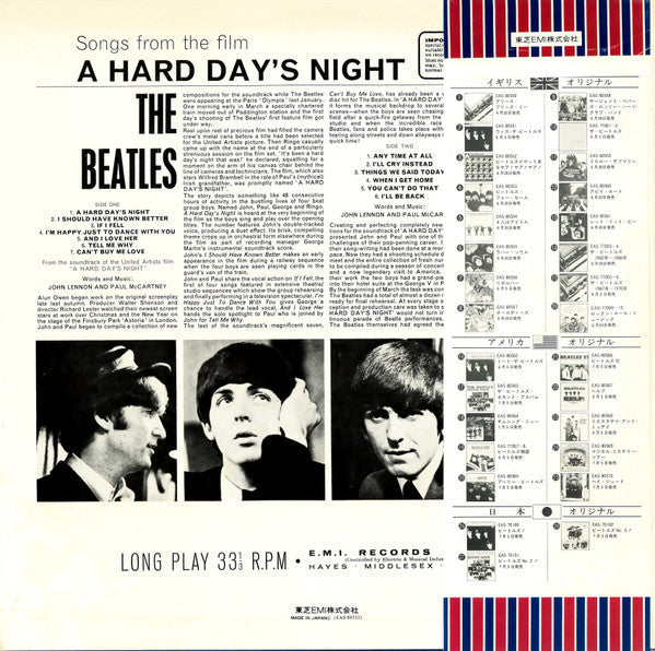 The Beatles - A Hard Day's Night = Here Comes the Beatles Yeah! Yeah! Yeah! (Vinyl, LP, Album, Reissue, Stereo) Very Good Plus (VG+) / Good Plus (G+)