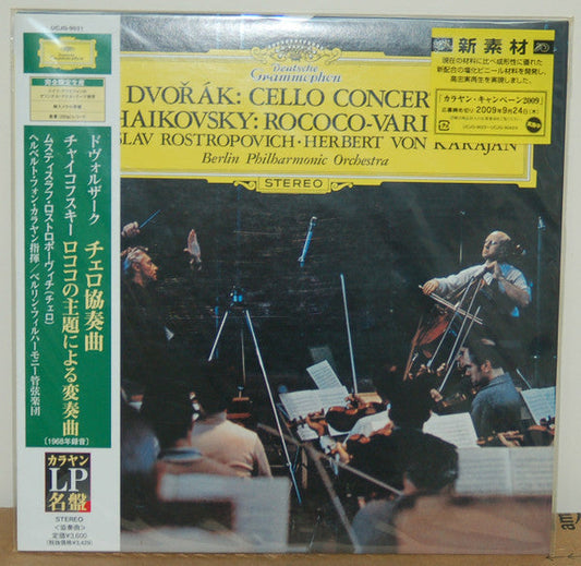 Antonín Dvořák - Concerto Pour Violoncelle / Variations Rococo (Vinyl, LP, Limited Edition, Reissue, Stereo) Very Good Plus (VG+) / Near Mint (NM or M-)