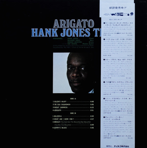 Hank Jones Trio - Arigato (Vinyl, Album, LP)