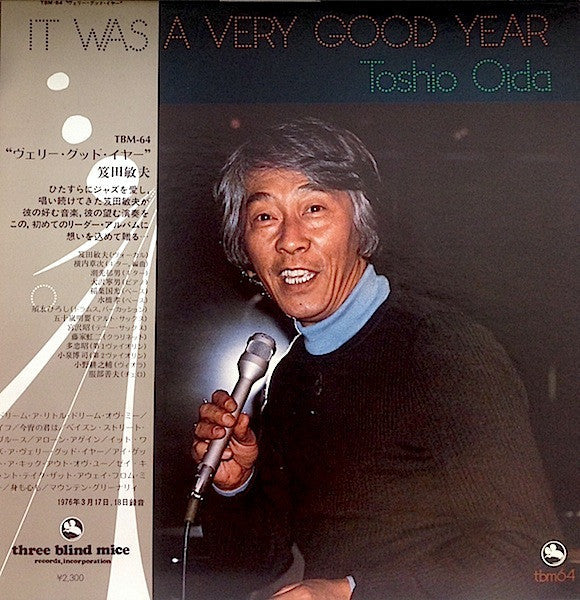 Toshio Oida - It Was A Very Good Year (Vinyl, LP, Album) Very Good Plus (VG+) / Very Good Plus (VG+)