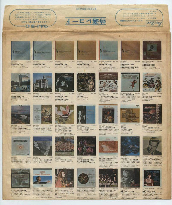 The Beatles - Meet The Beatles! (Vinyl, LP, Album, Reissue, Mono)