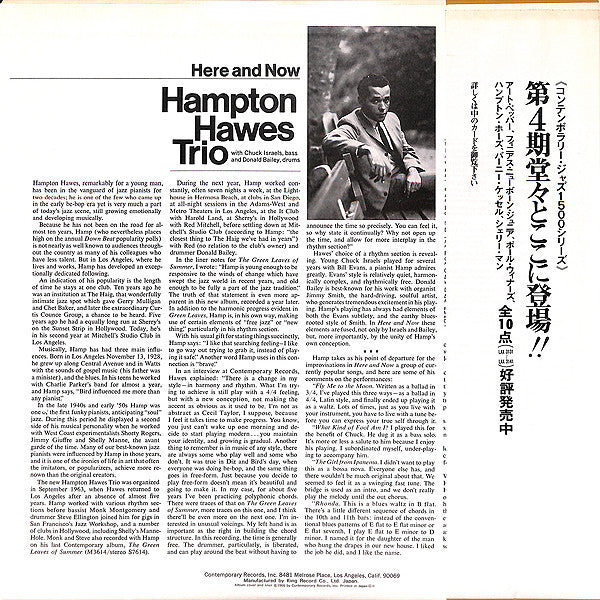 Hampton Hawes Trio - Here And Now (Vinyl, LP, Album, Limited Editio...