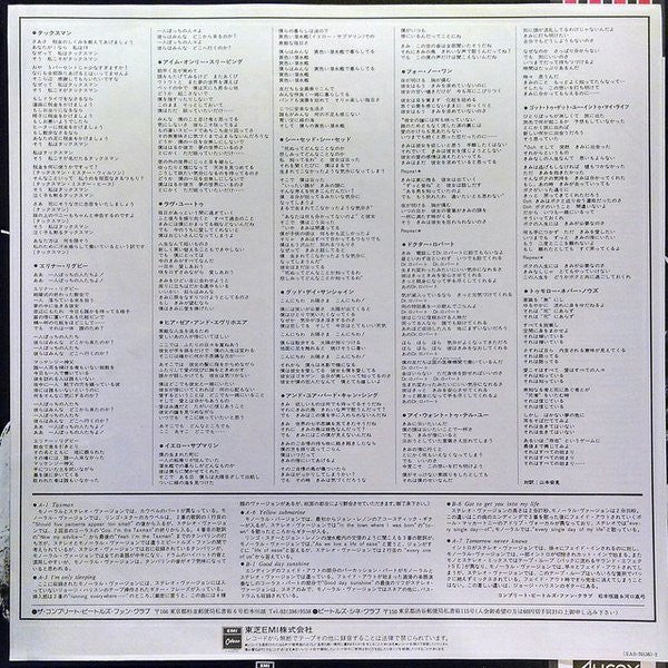 The Beatles - Revolver (Vinyl, LP, Album, Mono, Reissue) Very Good Plus (VG+) / Very Good Plus (VG+)