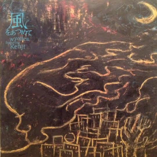 Wyolica - 風をあつめて (Vinyl, 12") Very Good Plus (VG+) / Very Good Plus (VG+)