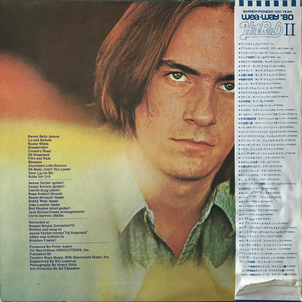 James Taylor (2) - Sweet Baby James (Vinyl, LP, Album, Reissue) Very Good (VG) / Very Good Plus (VG+)
