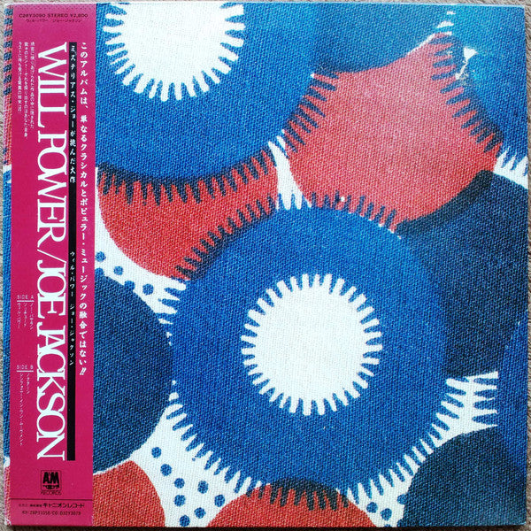 Joe Jackson - Will Power = ウィル・パワー (Vinyl, LP, Album) Very Good Plus (VG+) / Near Mint (NM or M-)