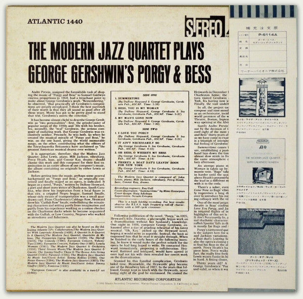 The Modern Jazz Quartet - The Modern Jazz Quartet Plays George Gershwin's Porgy & Bess (Vinyl, LP, Album, Stereo) Very Good Plus (VG+) / Very Good Plus (VG+)
