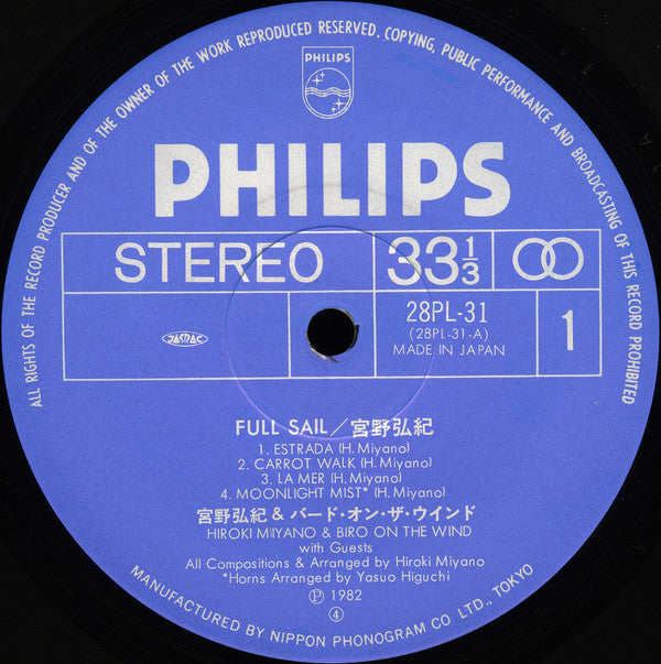 Hiroki Miyano - Full Sail (Vinyl, LP, Album)