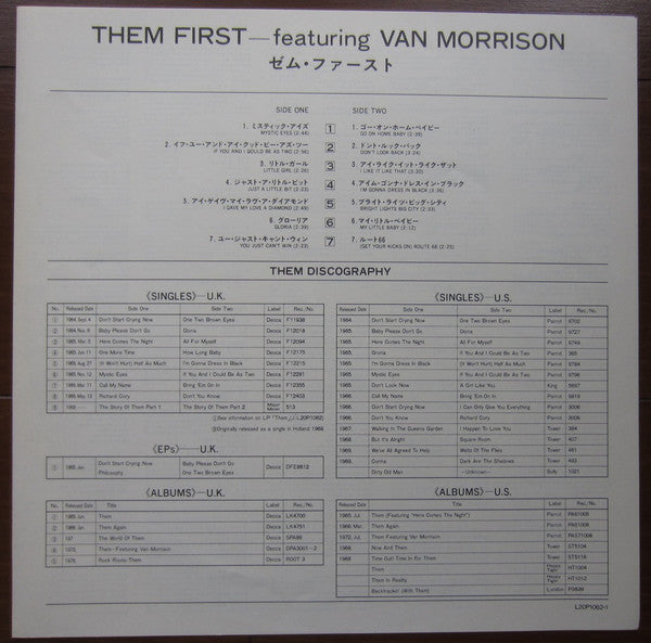 Them (3) - Them First (Vinyl, LP, Album, Reissue, Mono) Near Mint (NM or M-) / Very Good (VG)