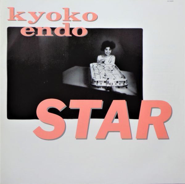 Kyoko Endoh - 夢見るスター (Vinyl, LP, Album) Very Good Plus (VG+) / Very Good (VG)