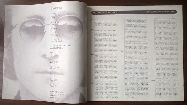 John Lennon - Mind Games (Vinyl, LP, Album, Stereo)