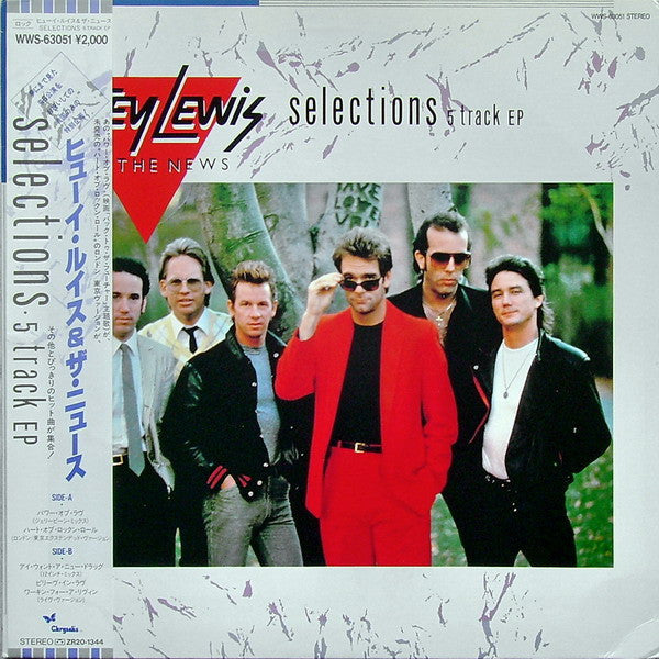 Huey Lewis & The News - Selections (Vinyl, 12", 33 ⅓ RPM, EP, Stereo)