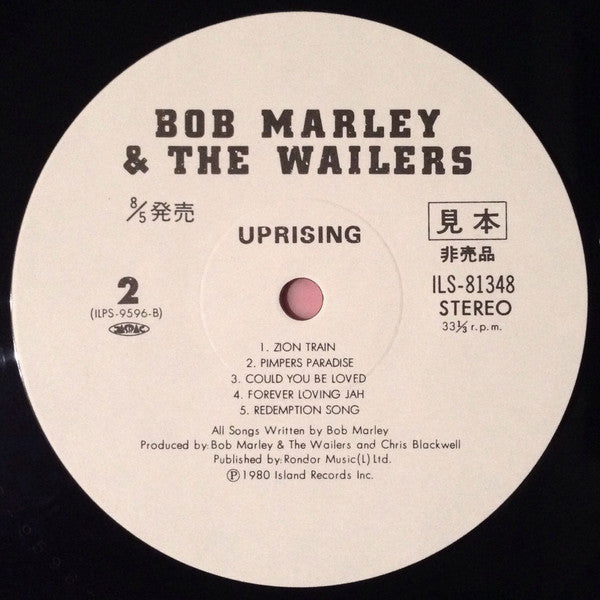 Bob Marley & The Wailers - Uprising (Vinyl, LP, Album, Promo)