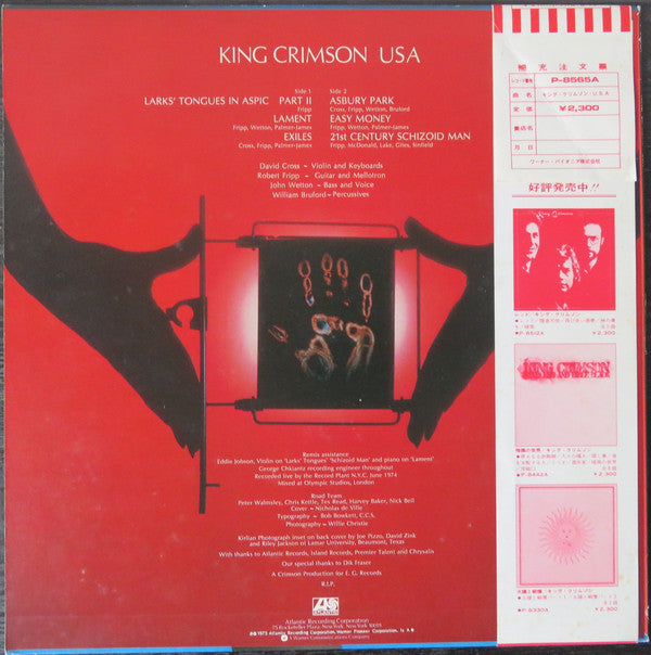 King Crimson - USA (Vinyl, LP, Album)