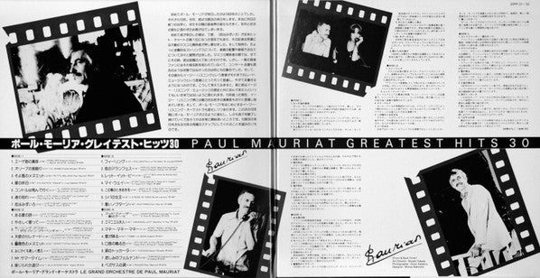 Paul Mauriat - Paul Mauriat Greatest Hits 30 (2xVinyl, LP, Compilation) Very Good (VG) / Very Good Plus (VG+)