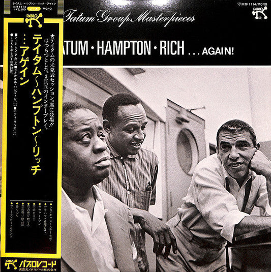 Art Tatum - . . . Again! - The Tatum Group Masterpieces (Vinyl, LP, Album, Mono) Very Good Plus (VG+) / Very Good Plus (VG+)