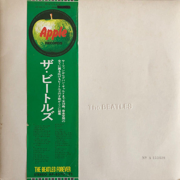 The Beatles - The Beatles (Vinyl, LP, Album, Numbered, Reissue, Ste...