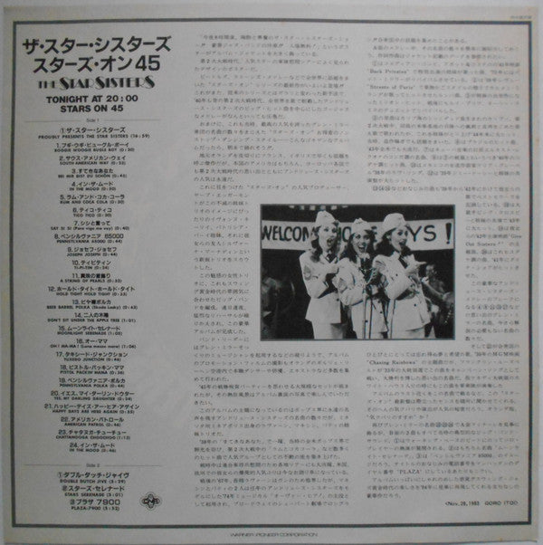 Stars On 45 - Tonight 20.00 Hrs (Vinyl, LP, Album) Very Good (VG) / Very Good (VG)