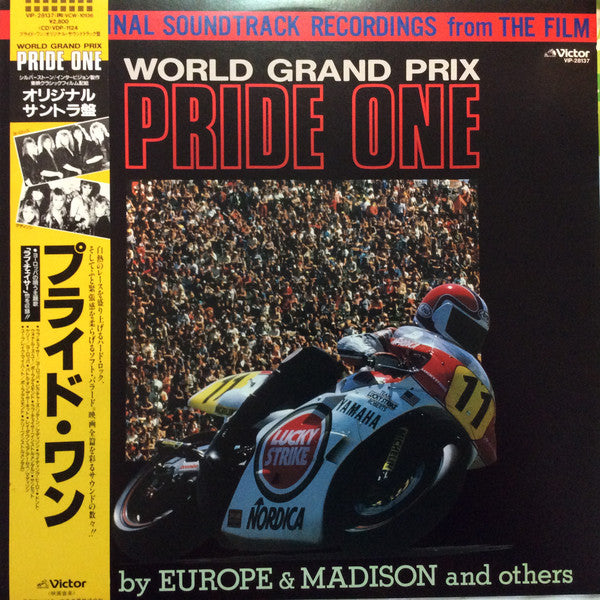 Various - World Grand Prix "Pride One" (Vinyl, LP, Compilation) Near Mint (NM or M-) / Very Good Plus (VG+)