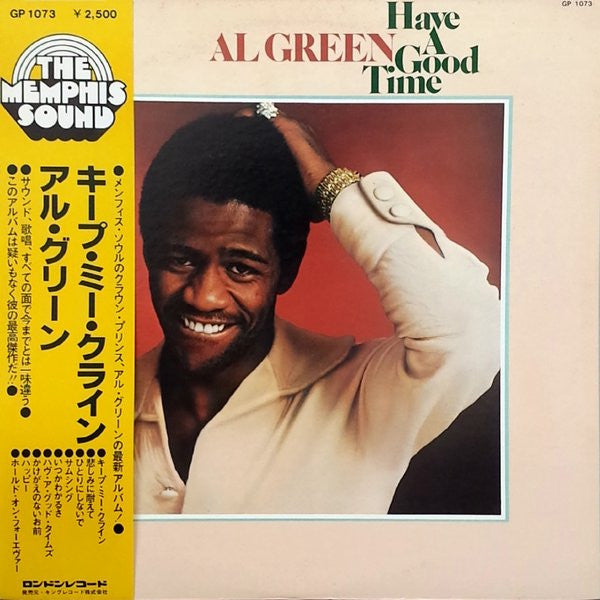 Al Green - Have A Good Time (Vinyl, LP, Album, Promo) Very Good Plus (VG+) / Very Good (VG)