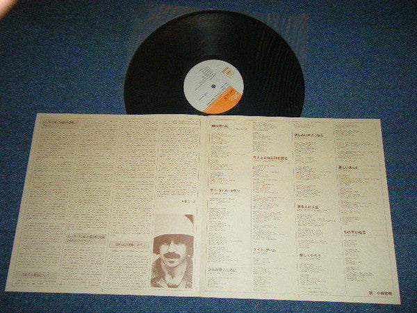 Paul Simon - Still Crazy After All These Years (Vinyl, LP, Album)