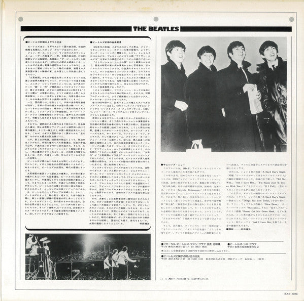 The Beatles - Something New (Vinyl, LP, Album, Reissue, Stereo) Very Good Plus (VG+) / Very Good (VG)