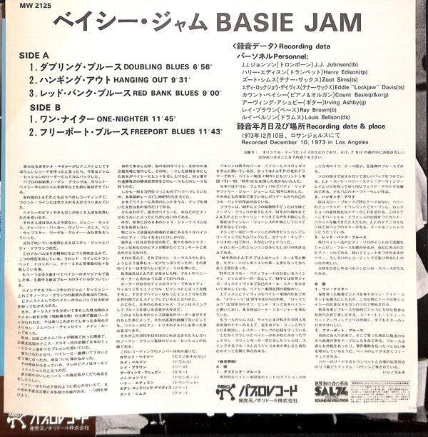 Count Basie - Basie Jam (Vinyl, LP, Album)