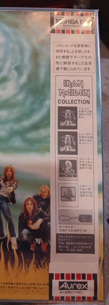 Iron Maiden - The Number Of The Beast (Vinyl, LP, Album, Limited Ed...