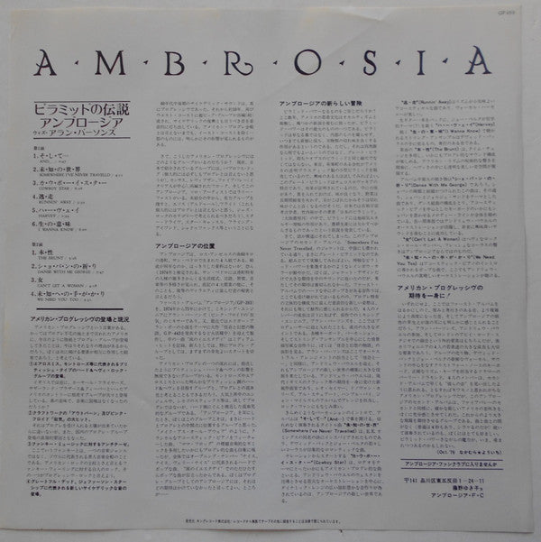 Ambrosia (2) - Somewhere I've Never Travelled (Vinyl, LP, Album)